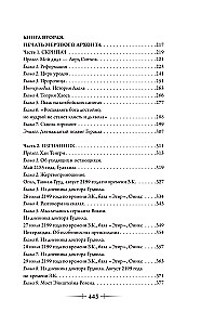 Атлант и Демиург. Церковь таможенного союза