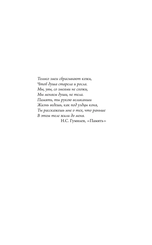 Атлант и Демиург. Церковь таможенного союза