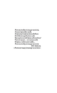 Атлант и Демиург. Церковь таможенного союза