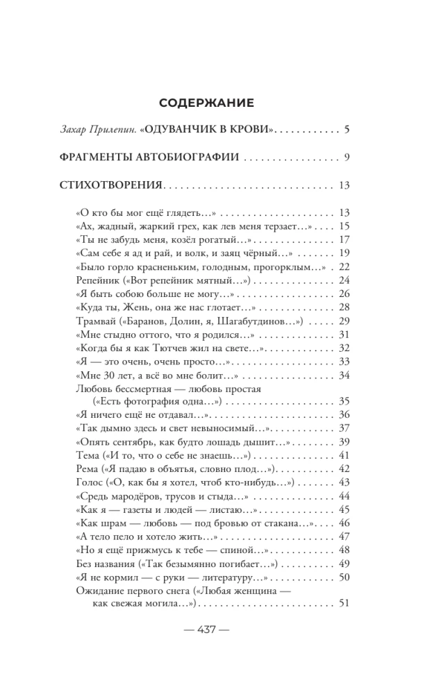 Вот именно так и никак по другому