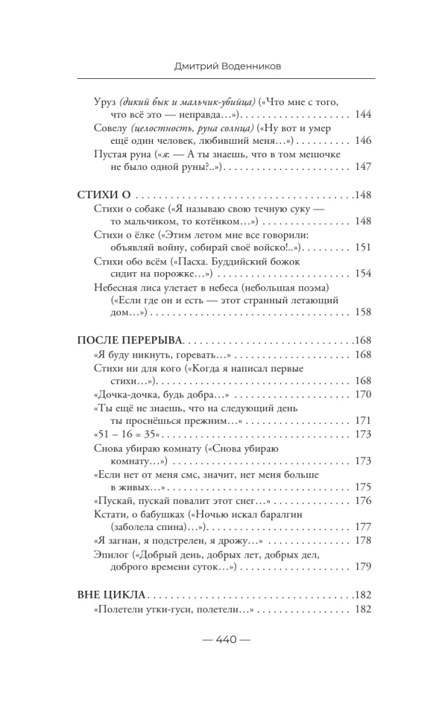 Вот именно так и никак по другому