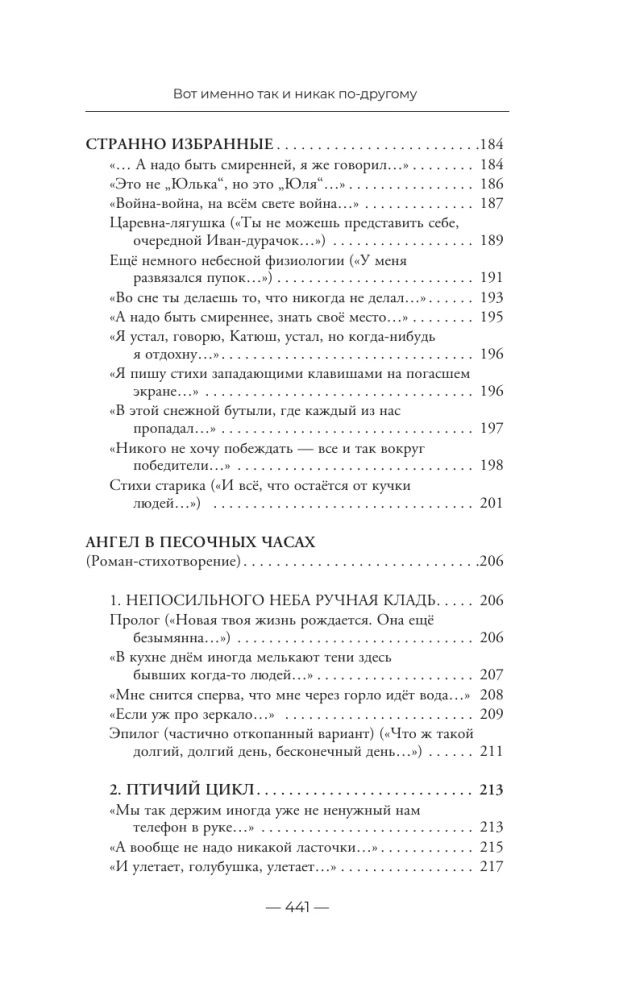 Вот именно так и никак по другому