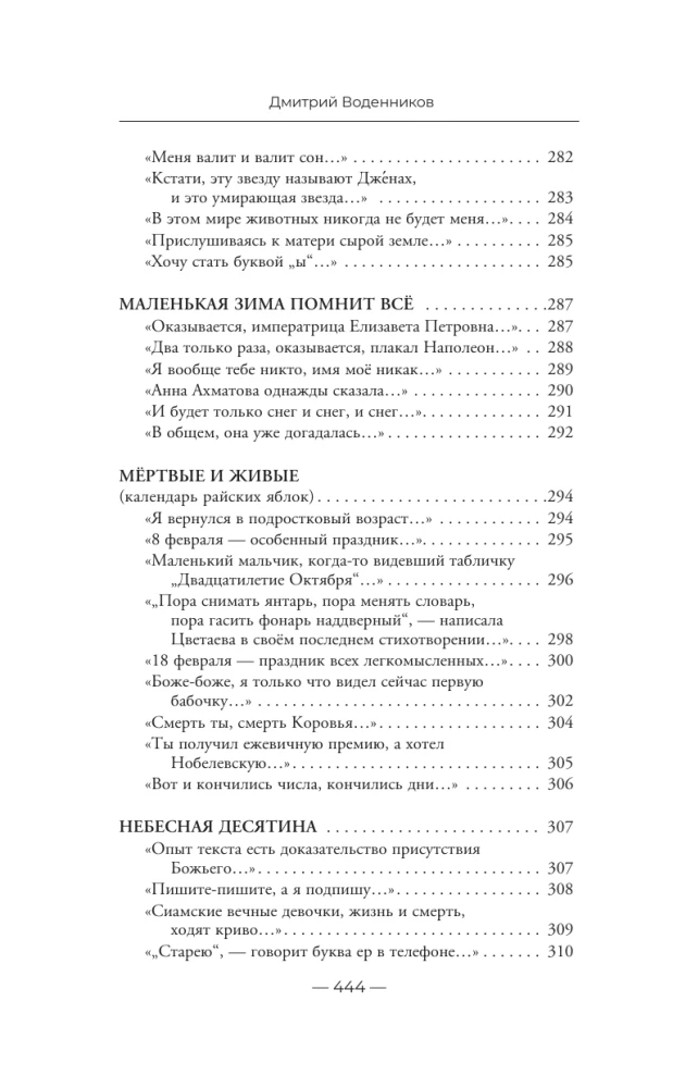 Вот именно так и никак по другому