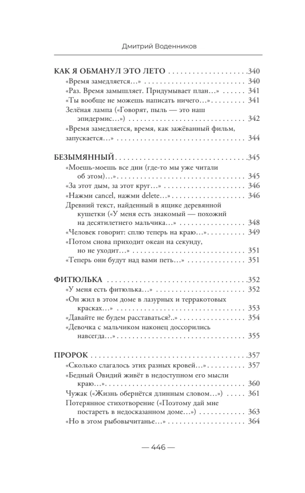 Вот именно так и никак по другому