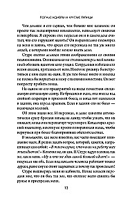 Кругом одни идиоты. 4 типа личности: как найти подход к каждому из них