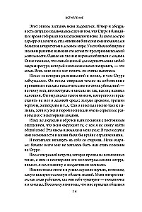 Кругом одни идиоты. 4 типа личности: как найти подход к каждому из них