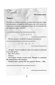Spēcīgāks par vēju. Brīvības horizonts