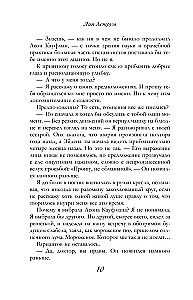 Spēcīgāks par vēju. Brīvības horizonts
