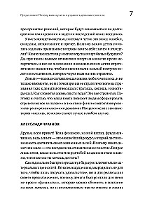 Это база: финансовая грамотность для подростков