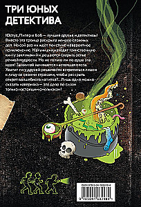 Visnepatīkamākā grāmata visu laiku