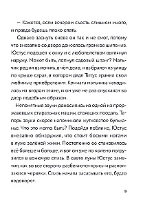Visnepatīkamākā grāmata visu laiku