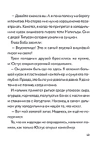 Visnepatīkamākā grāmata visu laiku
