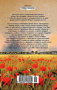 Выше только небо