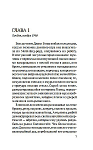 Выше только небо
