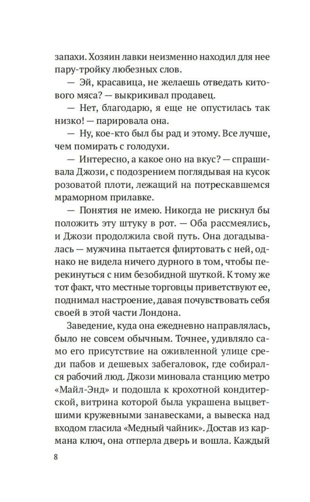 Выше только небо