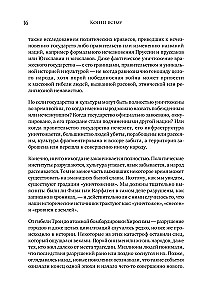 Beigas visam. Kā gāja bojā lielās impērijas
