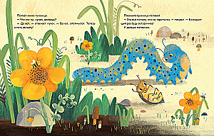 Par kukainīti
