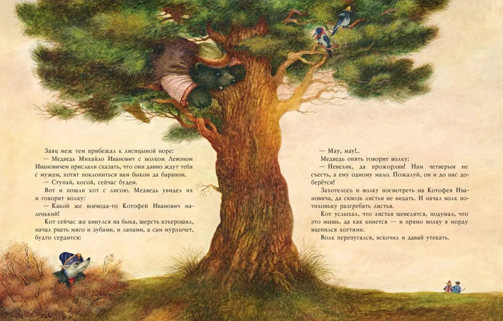 Krievu pasakas bērniem