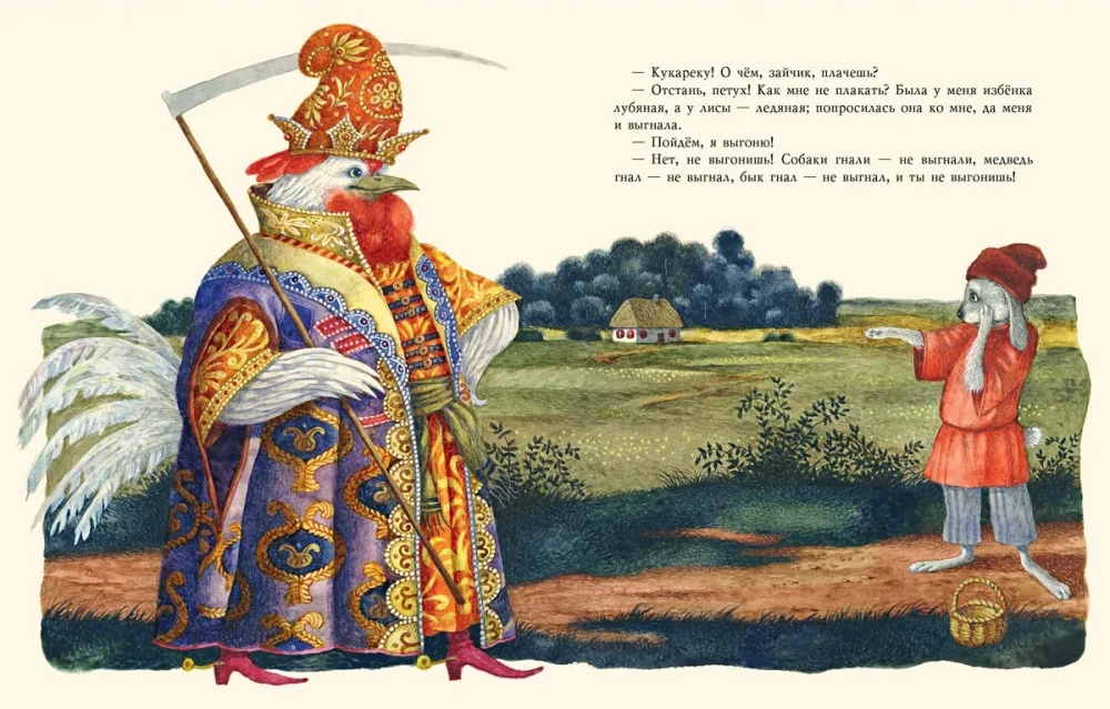 Krievu pasakas bērniem
