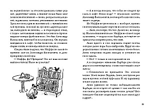 Glābiet jauno dāmu!