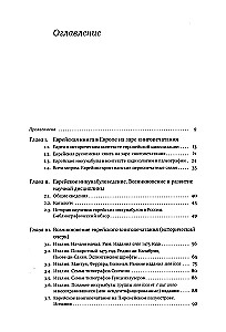 Ebreju inkunabulas