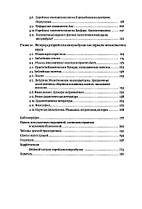 Ebreju inkunabulas