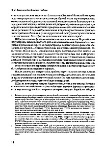 Ebreju inkunabulas