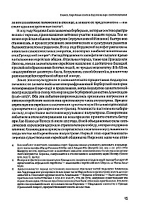 Ebreju inkunabulas