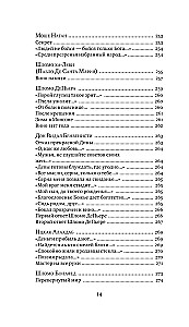 Ebreju dzeja viduslaikos