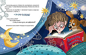 Чудосани. Убедитесь сами!