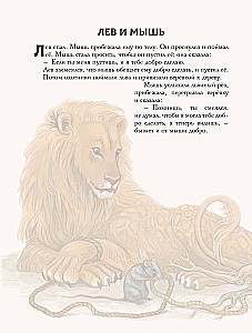 Сказки и рассказы