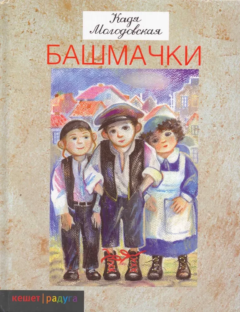 Zābaci
