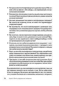 Прекратите ходить по яичной скорлупе: как жить с тем, у кого пограничное расстройство личности