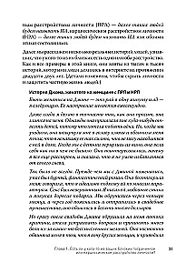 Прекратите ходить по яичной скорлупе: как жить с тем, у кого пограничное расстройство личности