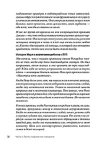 Прекратите ходить по яичной скорлупе: как жить с тем, у кого пограничное расстройство личности