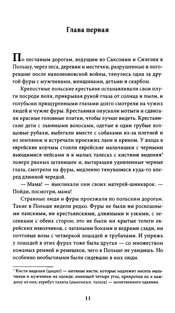Братья Ашкенази