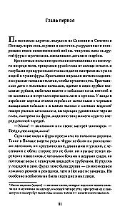 Братья Ашкенази