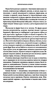 Братья Ашкенази