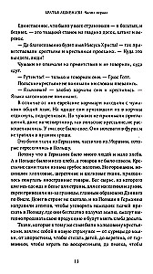 Братья Ашкенази