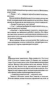 Улица
