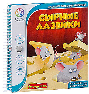 Магнитная игра для путешествий - Сырные лазейки