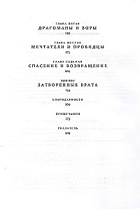 Jeruzaleme: Grāmatu pilsēta