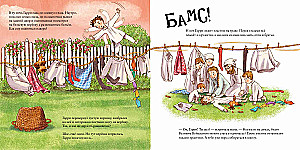 Гарри и натянутая проволока. Первое невероятное представление Гудини