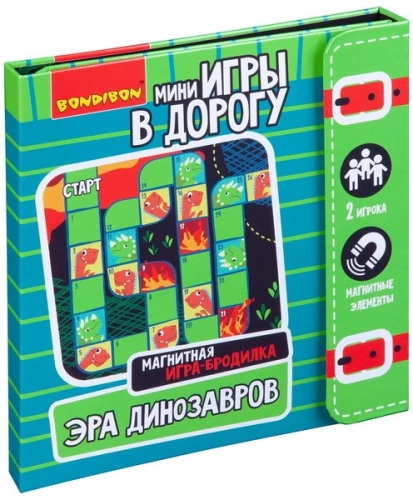 Мини-игра в дорогу - Игра-бродилка. Эра динозавров