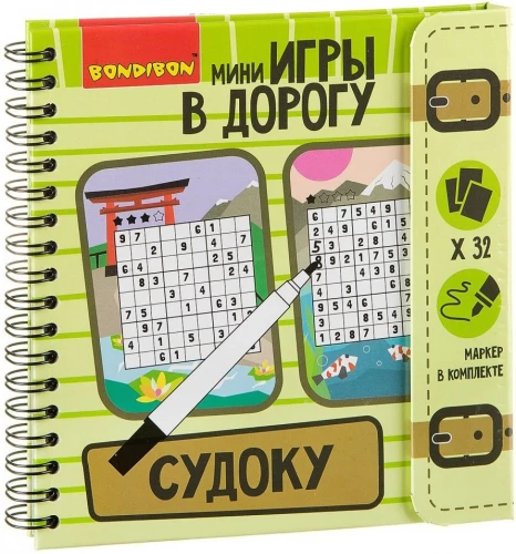 Spēle ceļā - Sudoku