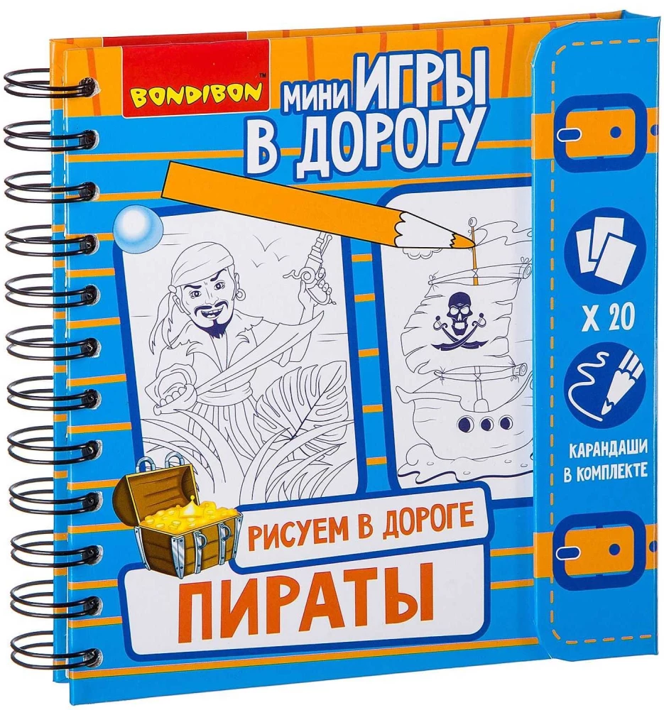 Kompaktā attīstošā spēle ceļā - Zīmējam ceļā. Pirāti