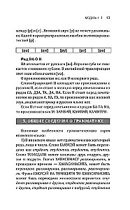 Японский язык доступно и просто
