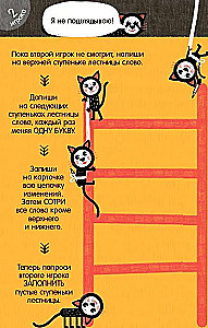 Возьми с собой в дорогу. Нескучные игры. Пишем и стираем