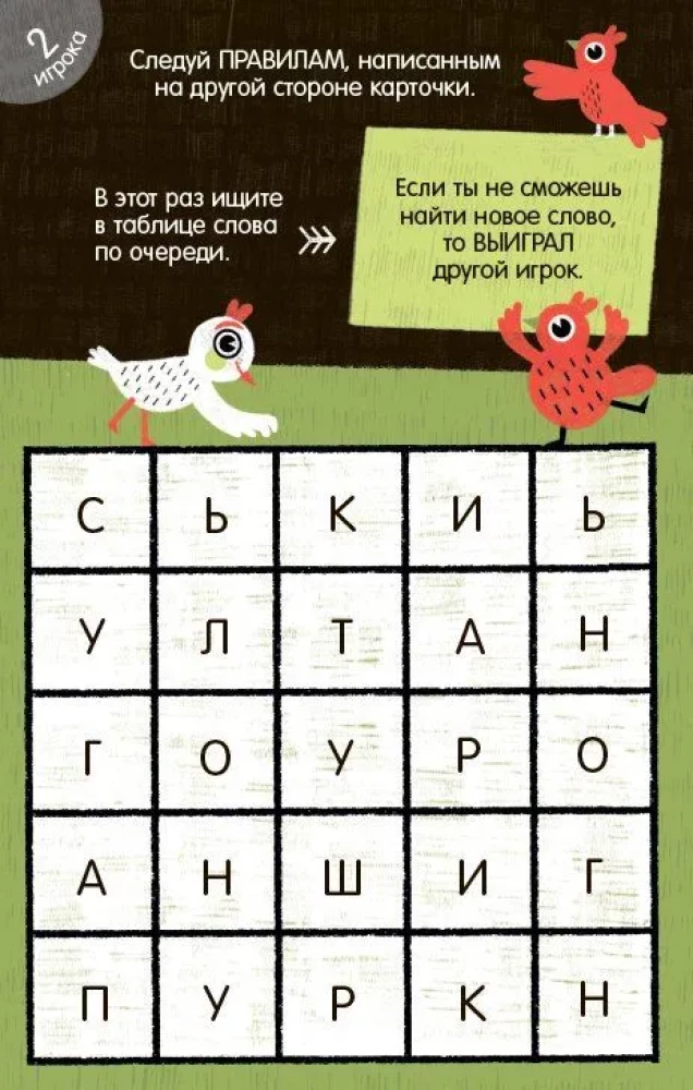 Возьми с собой в дорогу. Нескучные игры. Пишем и стираем