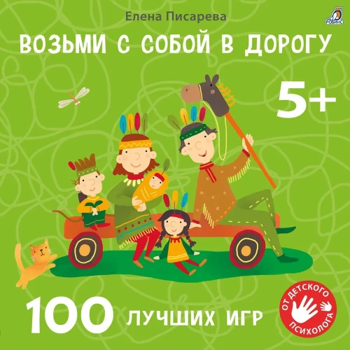 100 labāko spēļu kartīšu komplekts. 5+